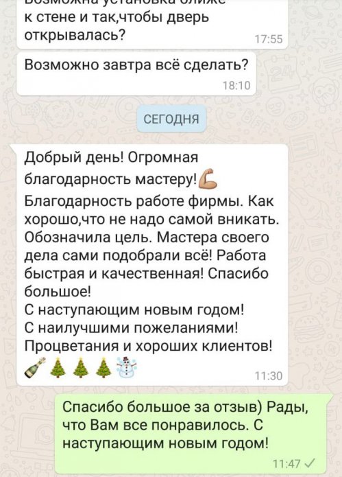 Отзывы о магазине Кабина в Дом